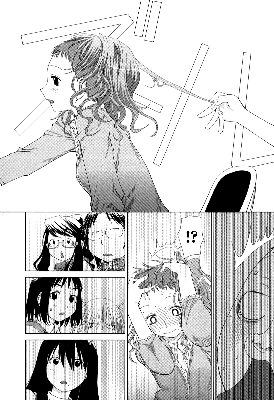 Halaman dari Genshiken Nidaime - The Society for the Study of Modern Visual Culture II Chapter 56