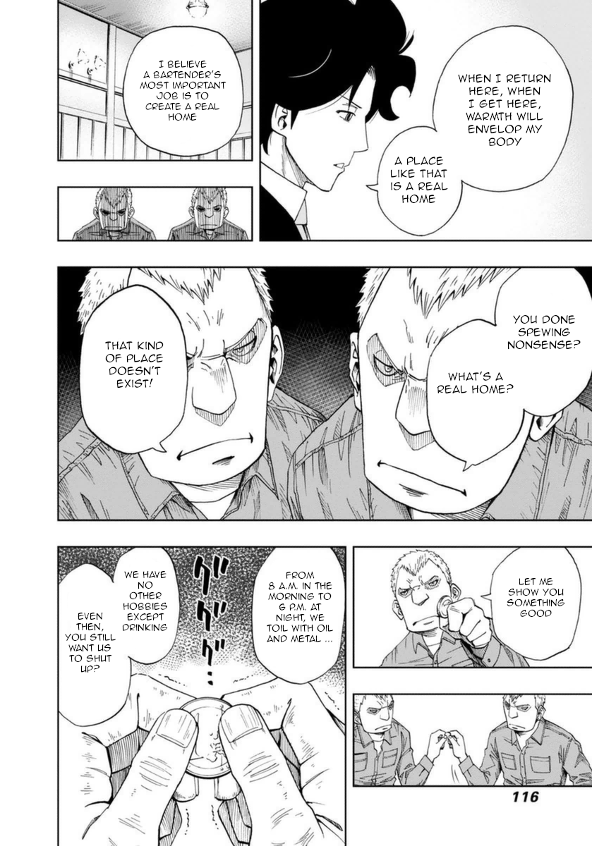 Halaman dari Bartender à Paris Chapter 4