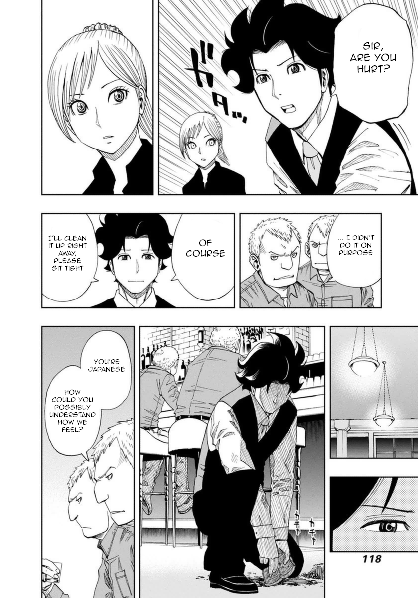 Halaman dari Bartender à Paris Chapter 4