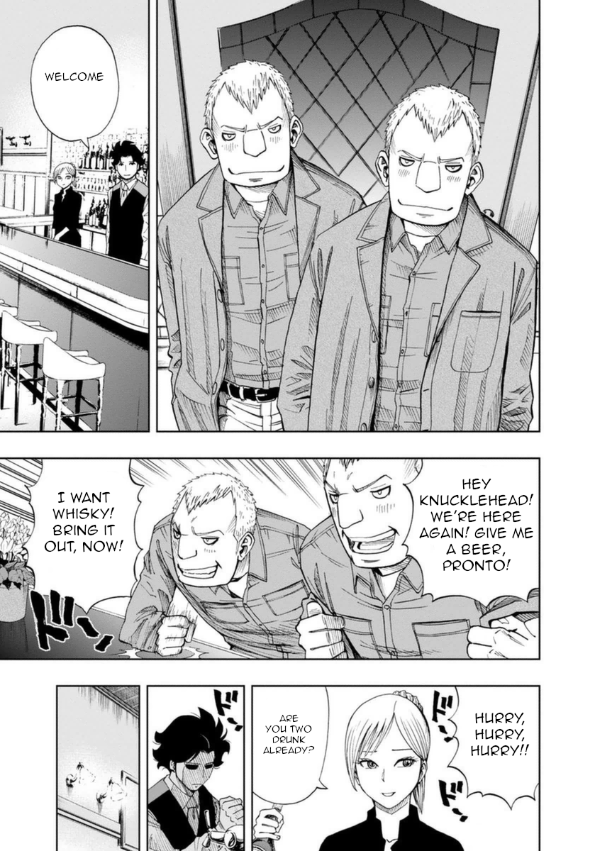 Halaman dari Bartender à Paris Chapter 4