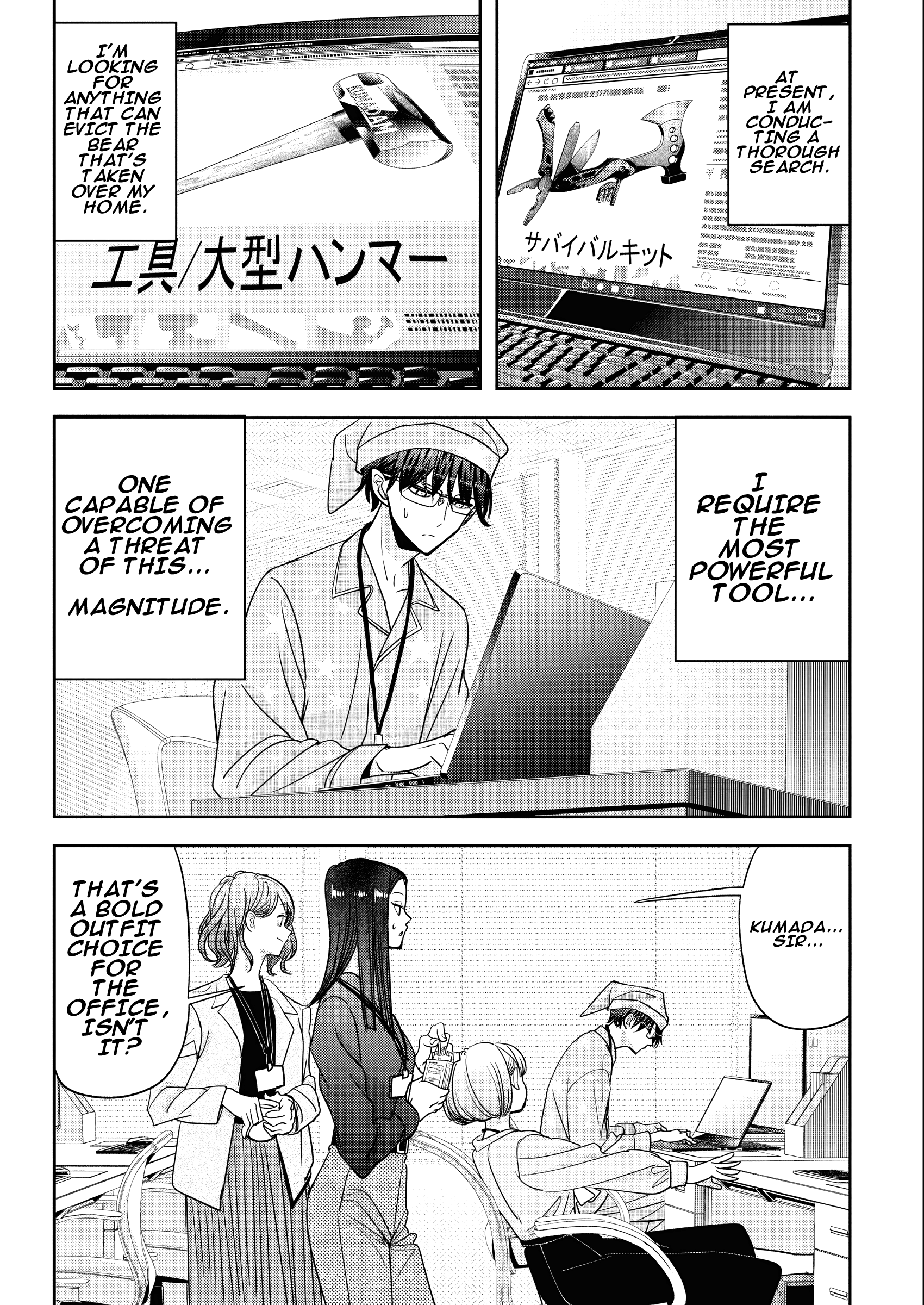 Chapter 2 – Case 02 page