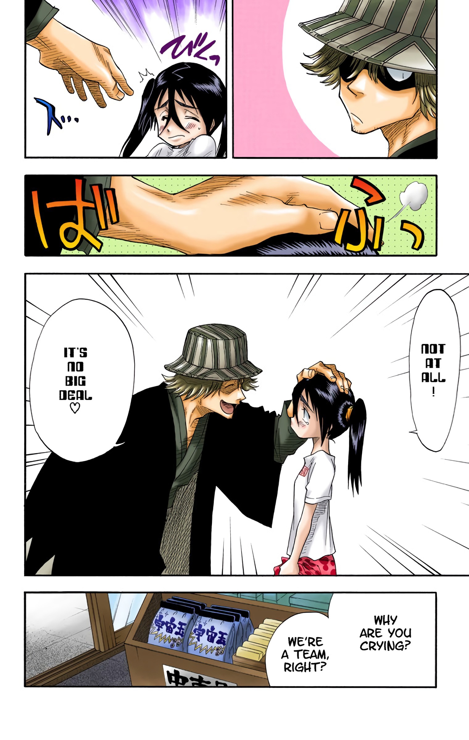 Halaman dari Bleach (Official Colored) Chapter 15
