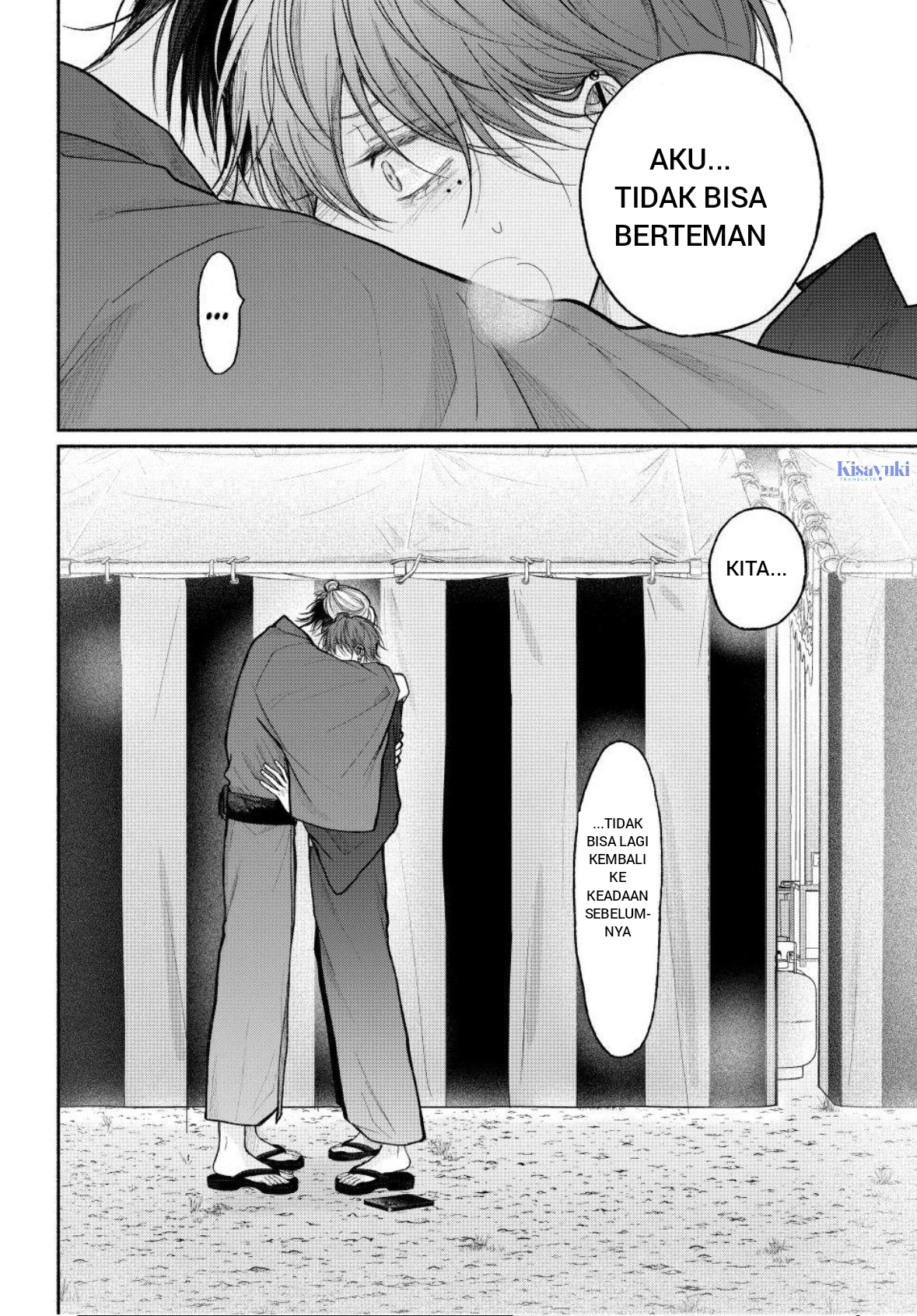 Tamaranai no wa Koi nano ka Chapter 25 - halaman 5
