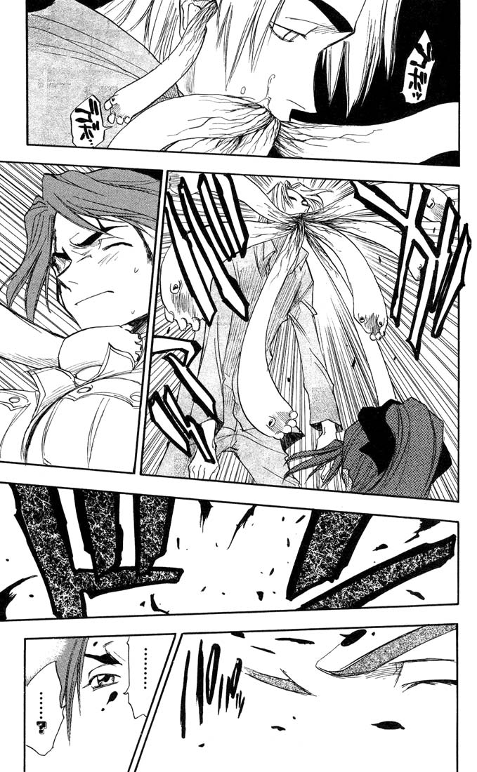 Halaman dari Zombie Powder Chapter 22