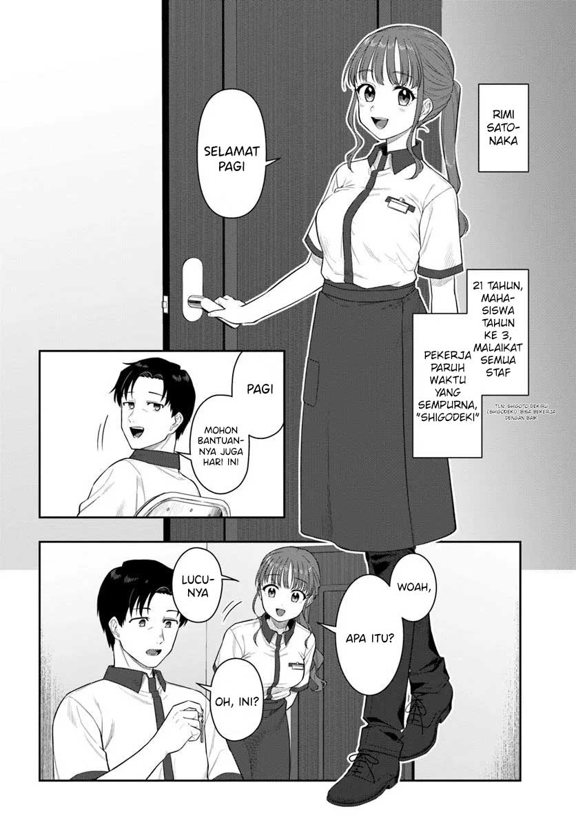 Konya Coin Laundry de Aimashou Chapter 3 - halaman 25