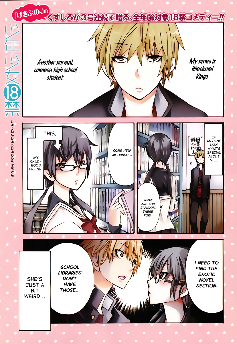 Halaman dari Shonen Shoujo 18 kin Chapter 1