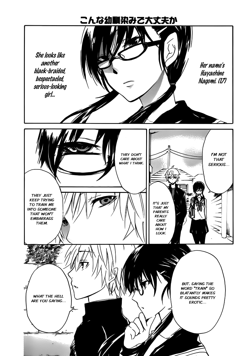 Halaman dari Shonen Shoujo 18 kin Chapter 1