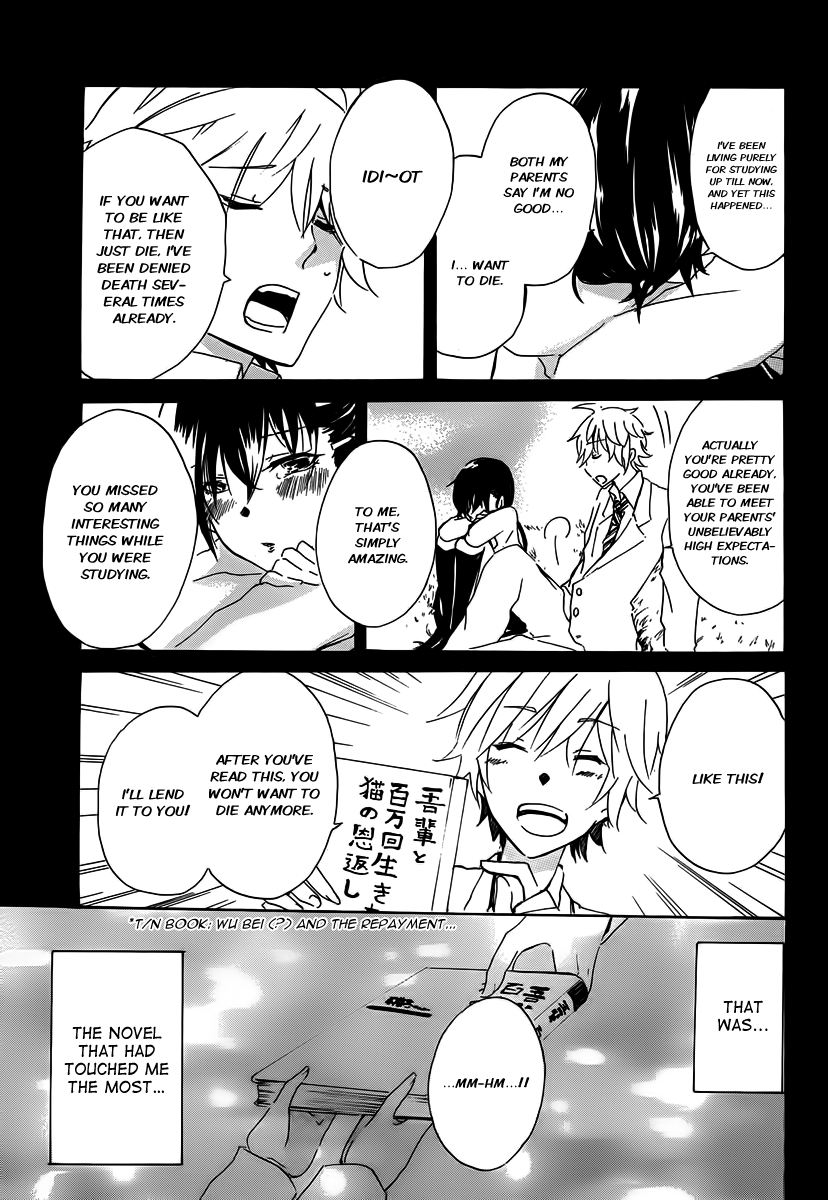 Halaman dari Shonen Shoujo 18 kin Chapter 1
