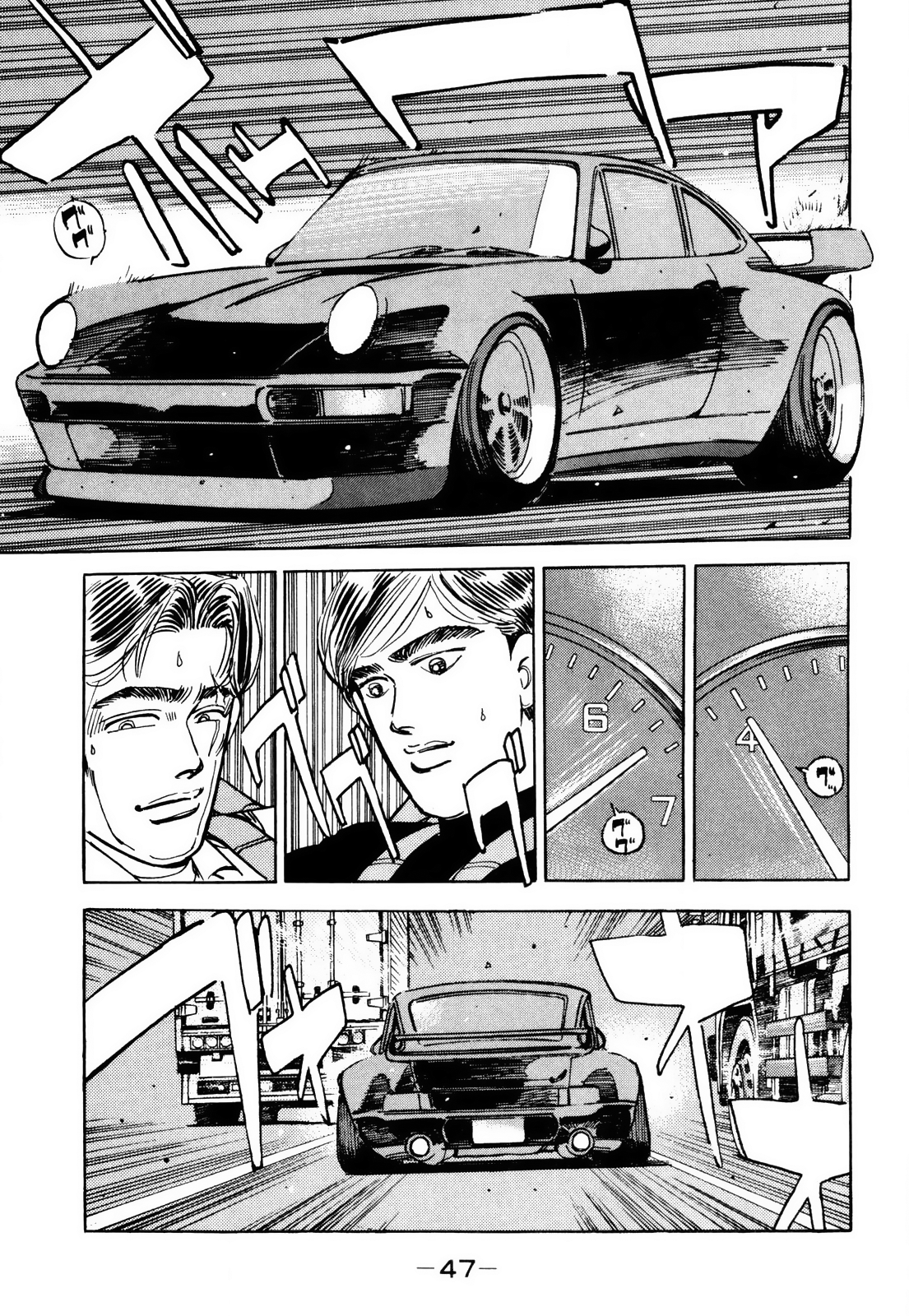 Halaman dari Wangan Midnight Chapter 59