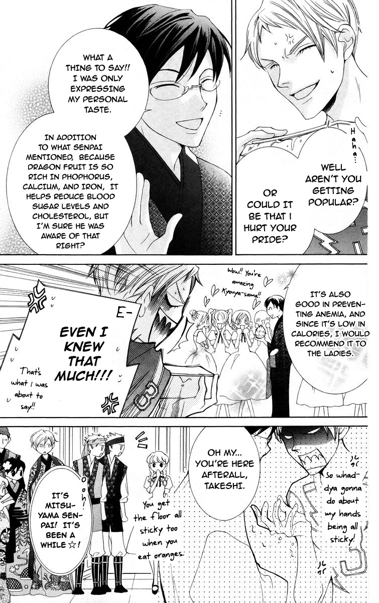 Halaman dari Ouran High School Host Club Chapter 46