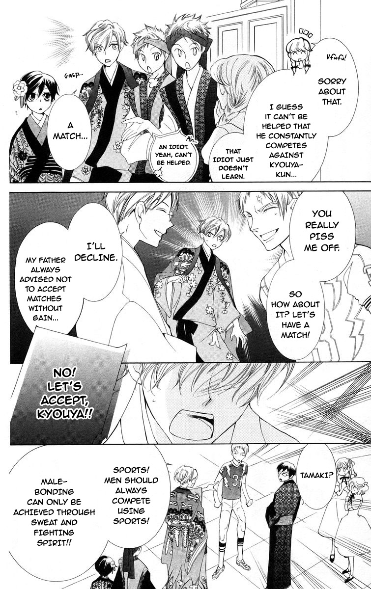 Halaman dari Ouran High School Host Club Chapter 46