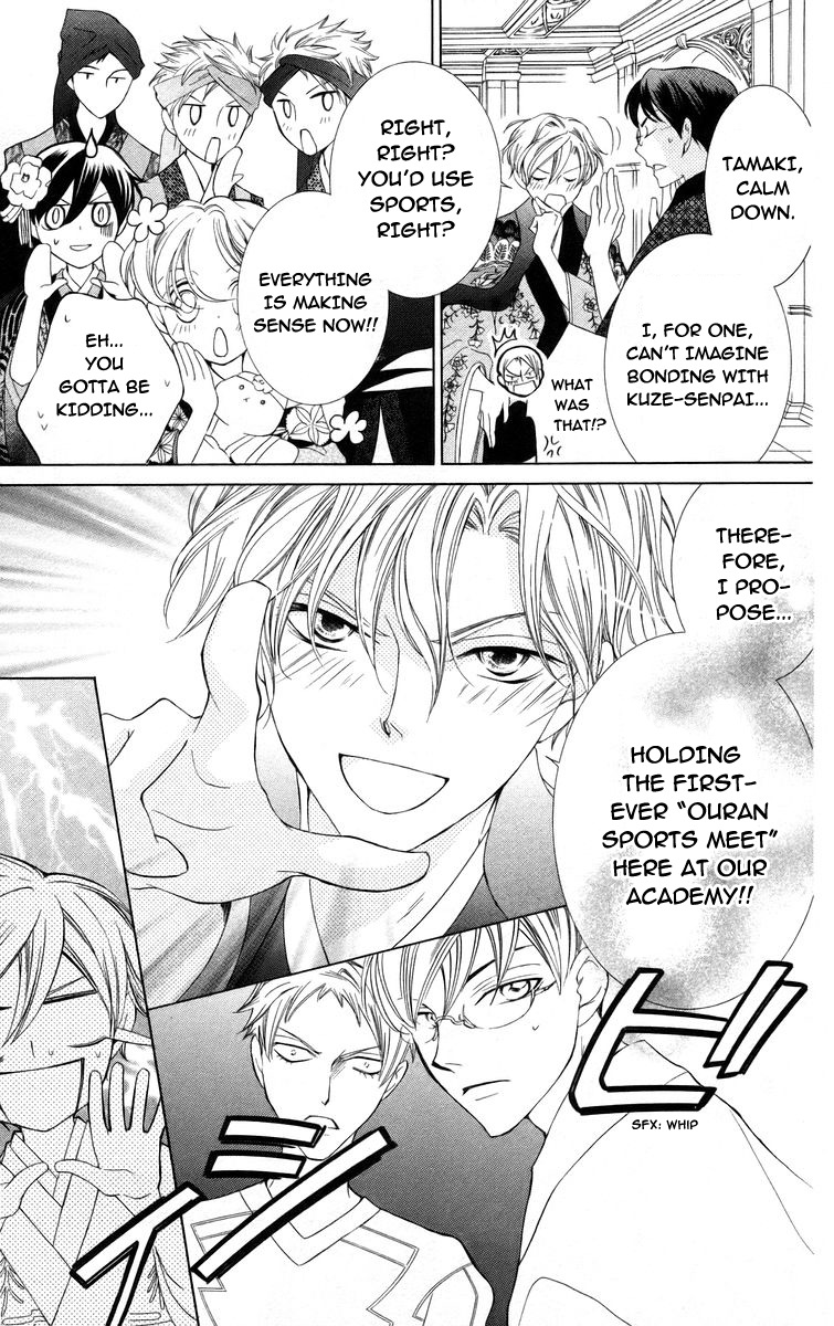 Halaman dari Ouran High School Host Club Chapter 46