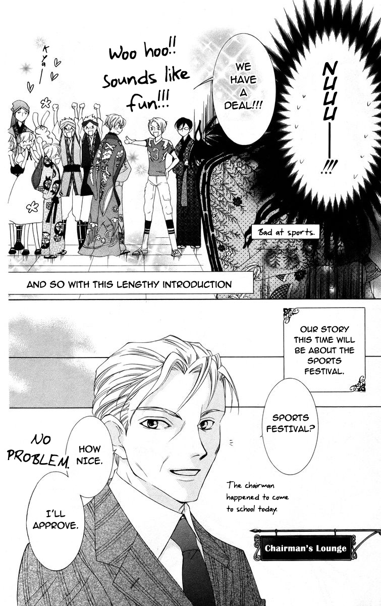 Halaman dari Ouran High School Host Club Chapter 46