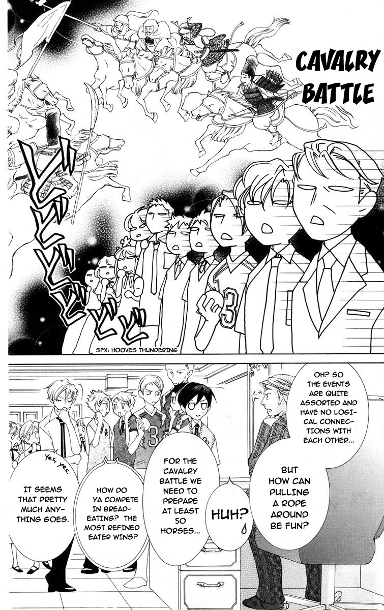 Halaman dari Ouran High School Host Club Chapter 46