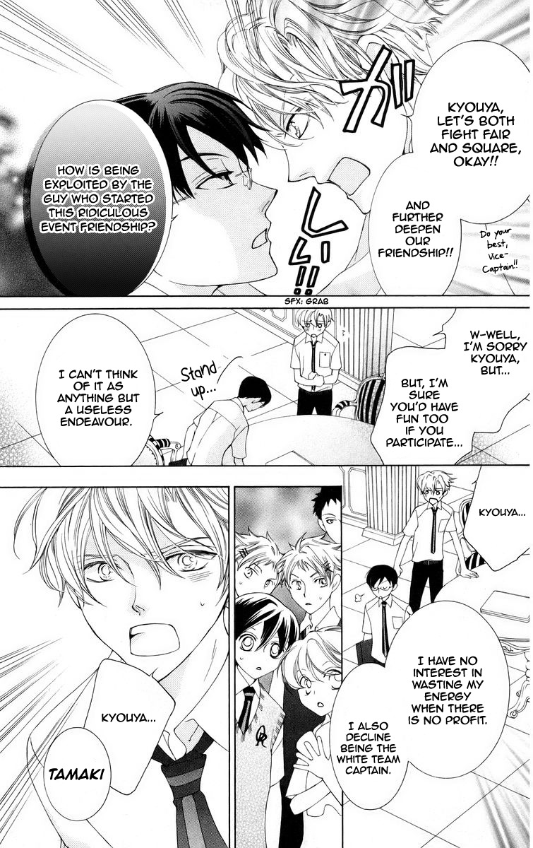 Halaman dari Ouran High School Host Club Chapter 46
