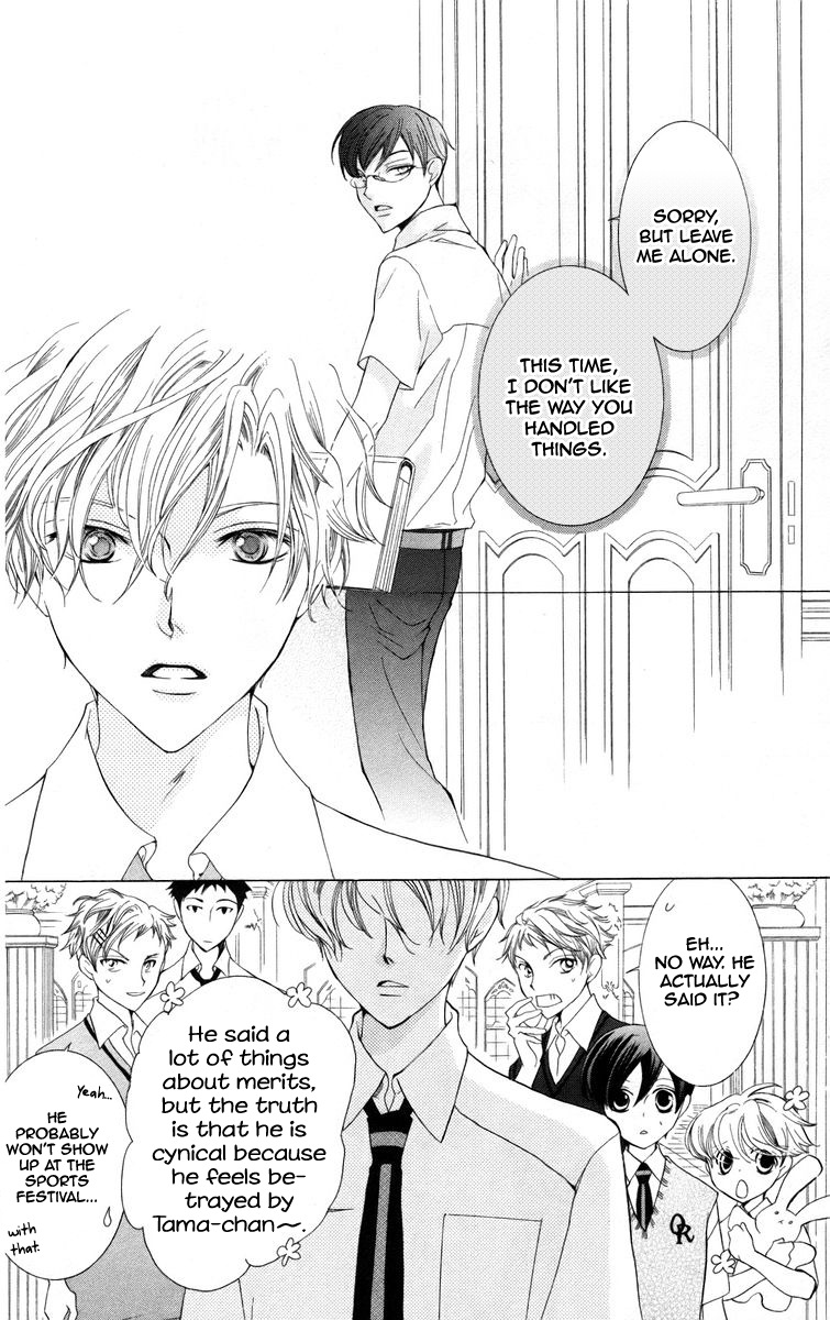 Halaman dari Ouran High School Host Club Chapter 46