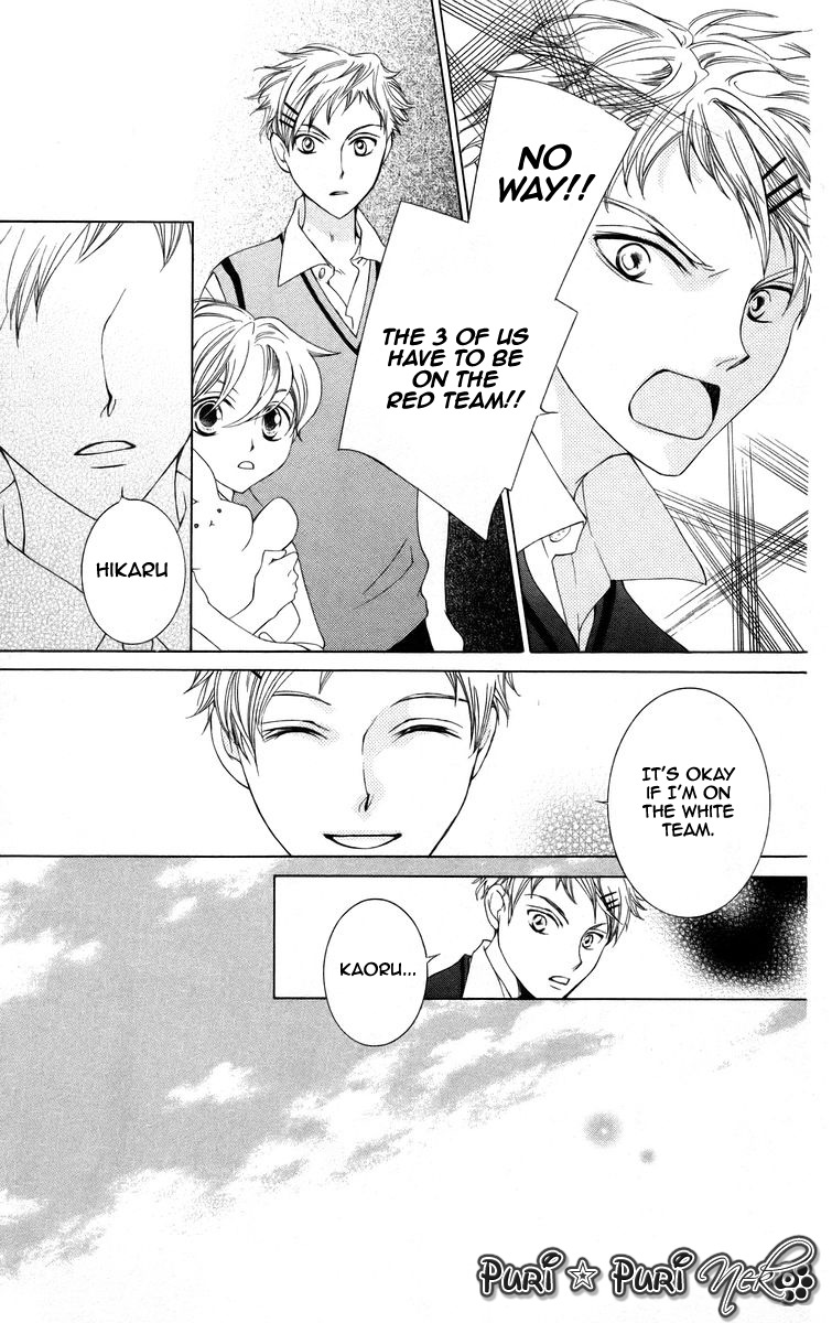 Halaman dari Ouran High School Host Club Chapter 46