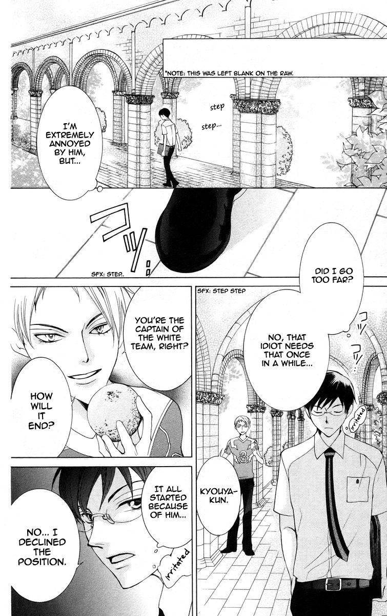 Halaman dari Ouran High School Host Club Chapter 46