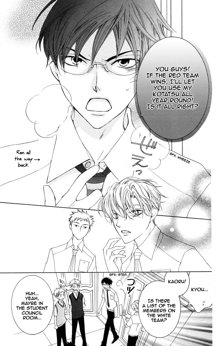 Halaman dari Ouran High School Host Club Chapter 46