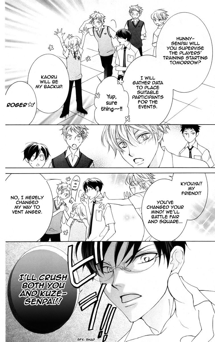 Halaman dari Ouran High School Host Club Chapter 46