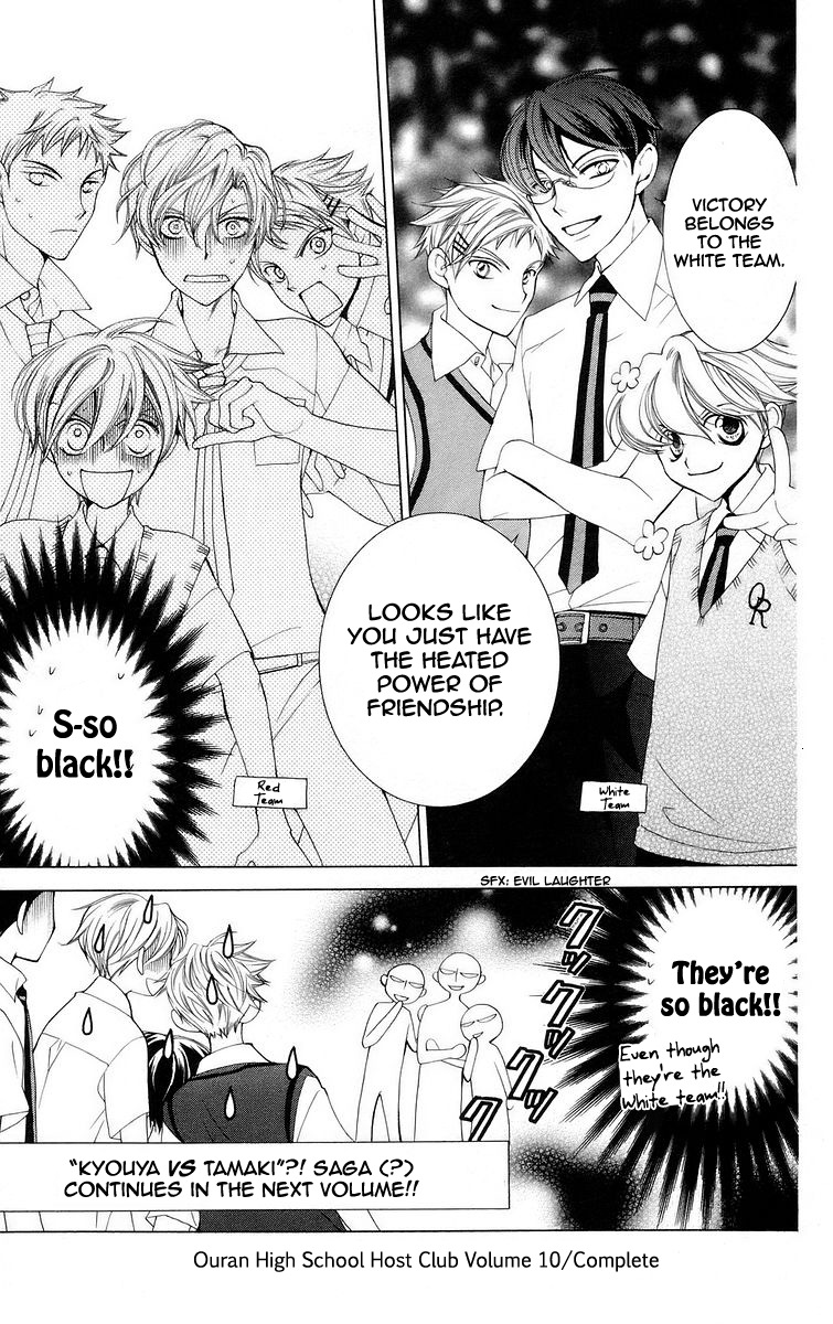 Halaman dari Ouran High School Host Club Chapter 46