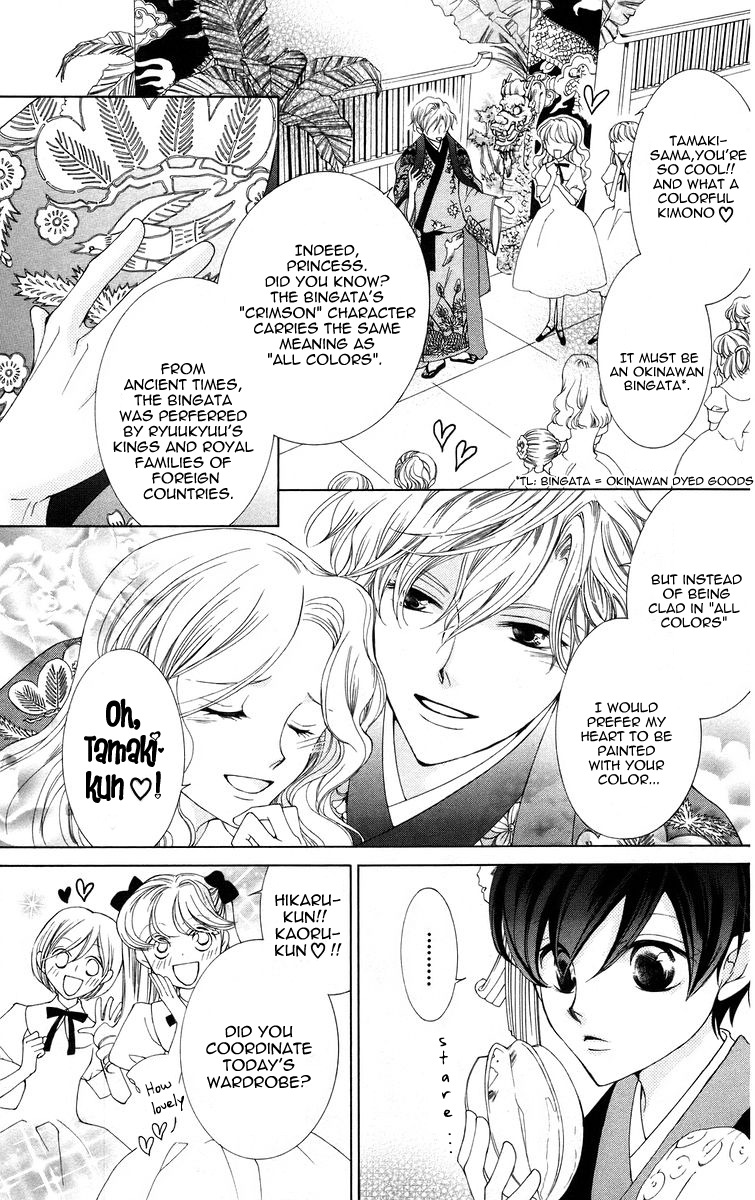 Halaman dari Ouran High School Host Club Chapter 46