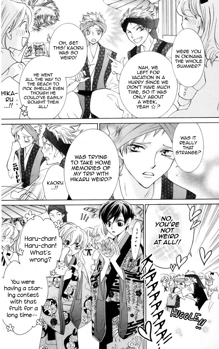 Halaman dari Ouran High School Host Club Chapter 46