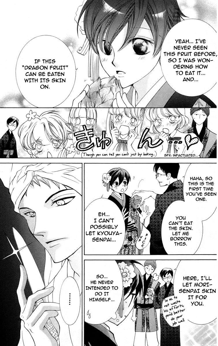 Halaman dari Ouran High School Host Club Chapter 46