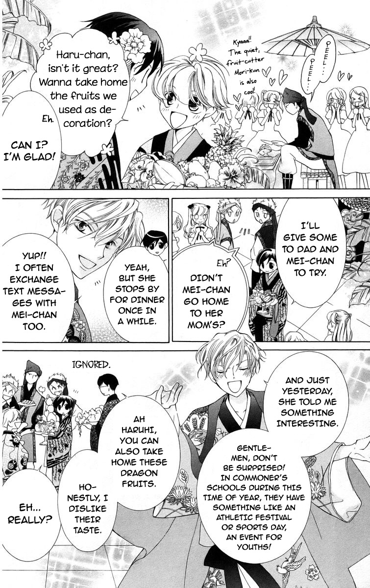 Halaman dari Ouran High School Host Club Chapter 46