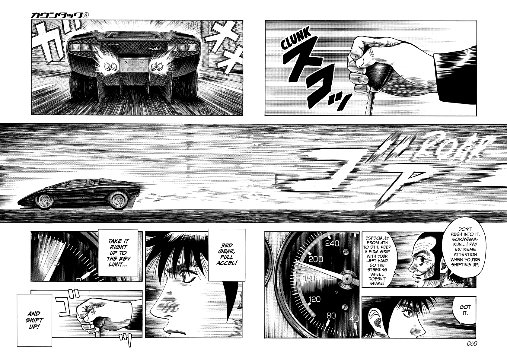 Halaman dari Countach Chapter 47