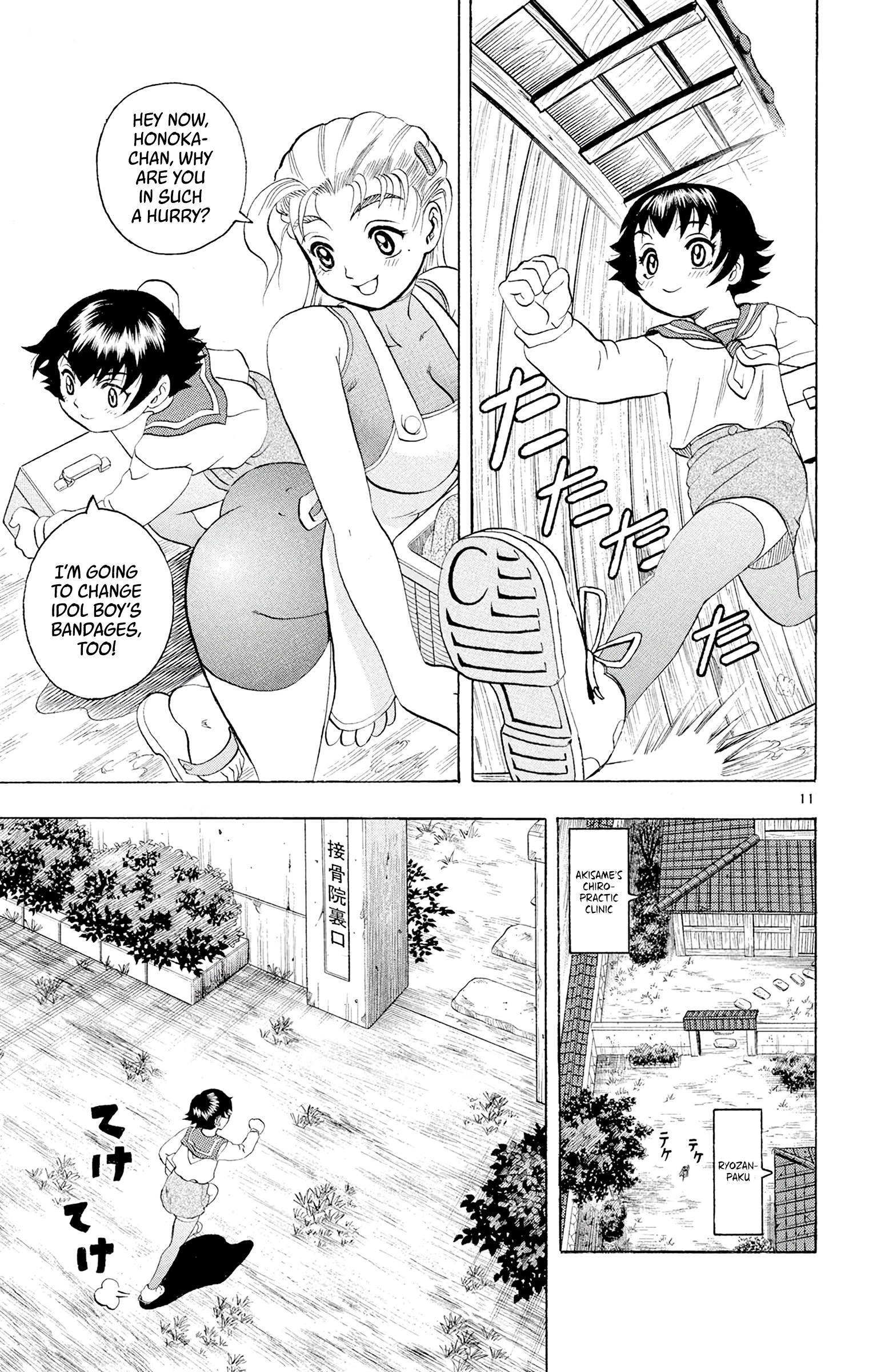 11