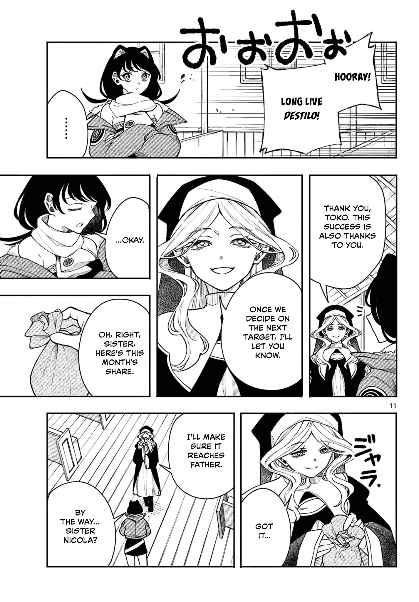 11