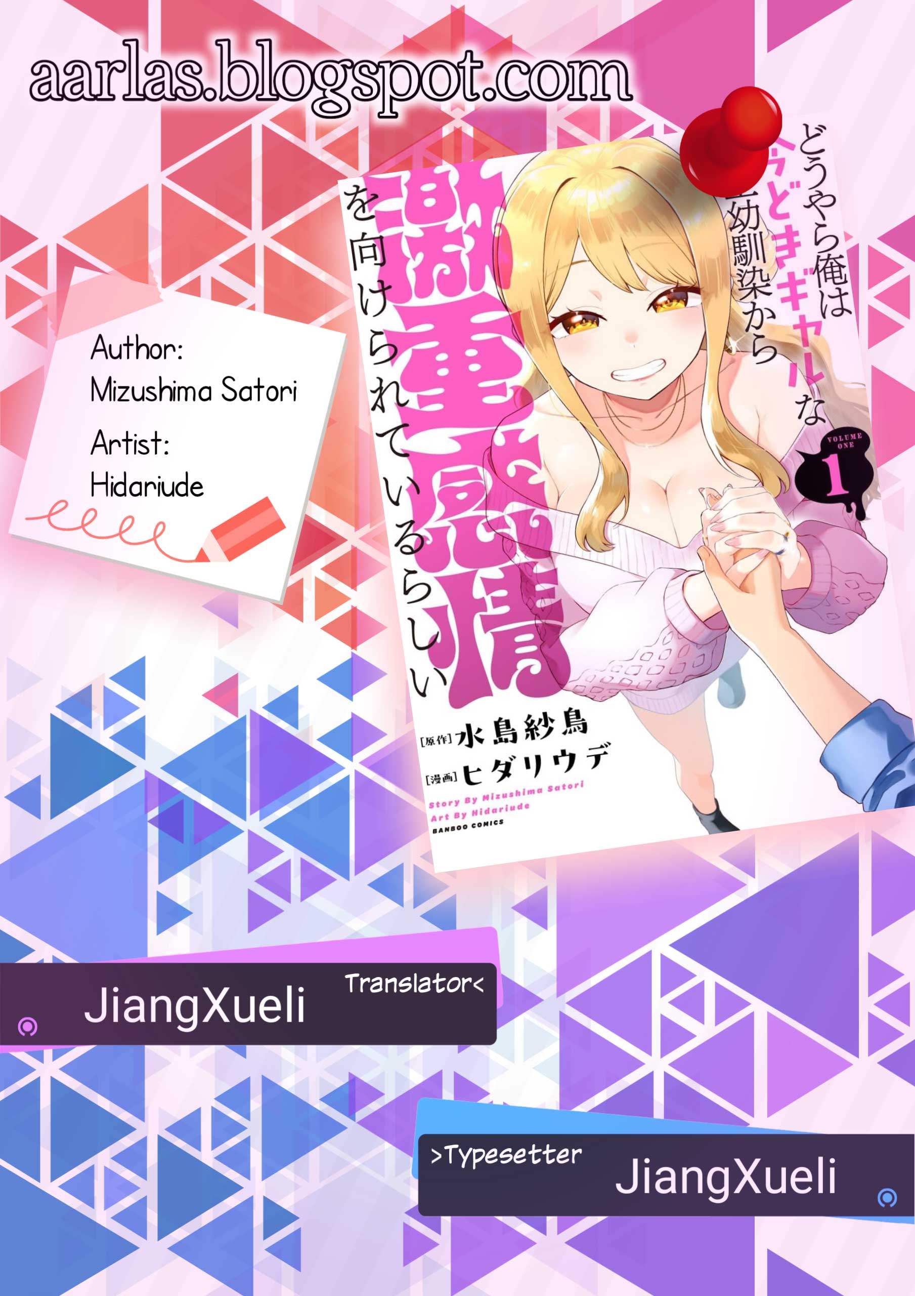 Douyara Ore wa Imadoki Gal na Toshiue Osananajimi kara Gekiomo Kanjou wo Mukerareteiru Rashii Chapter 10 - halaman 1