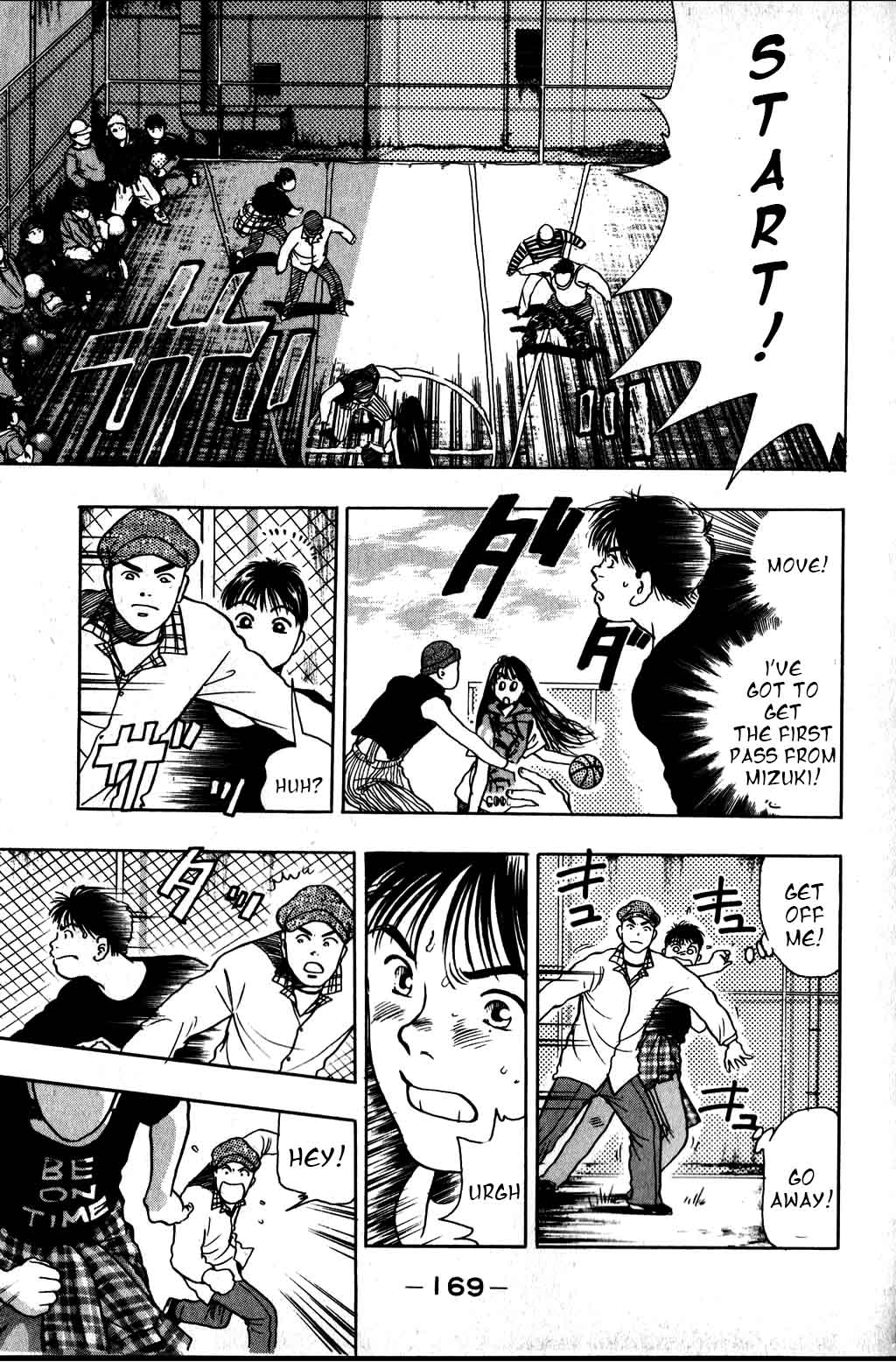 Halaman Manga