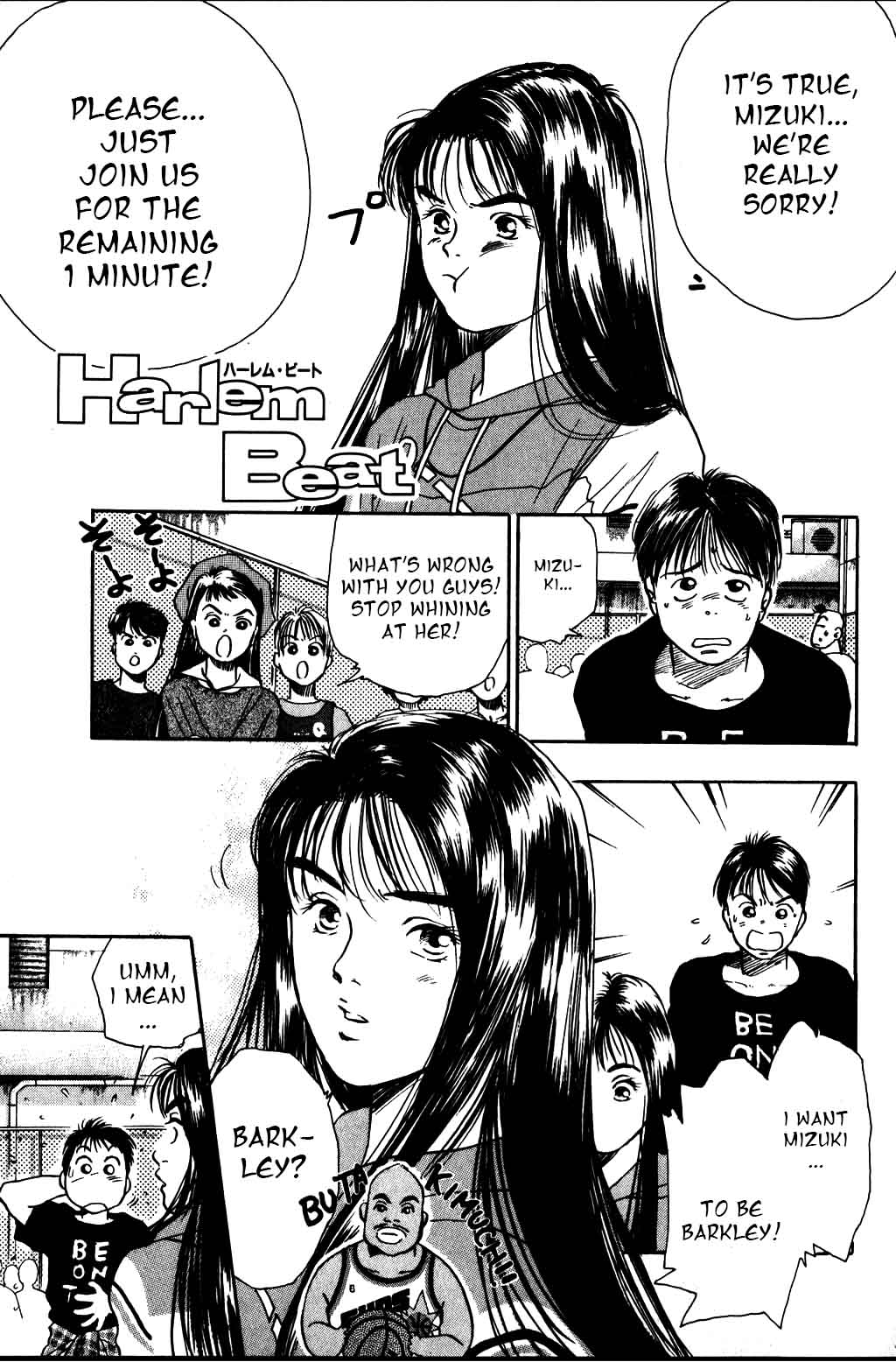 Halaman Manga