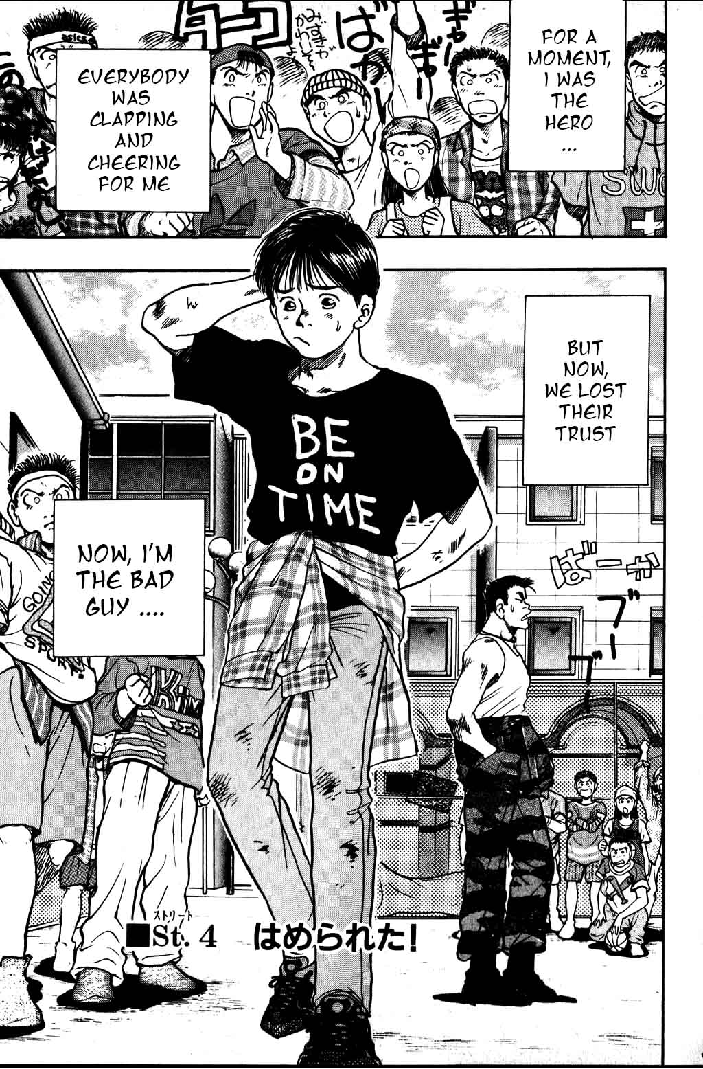 Halaman Manga