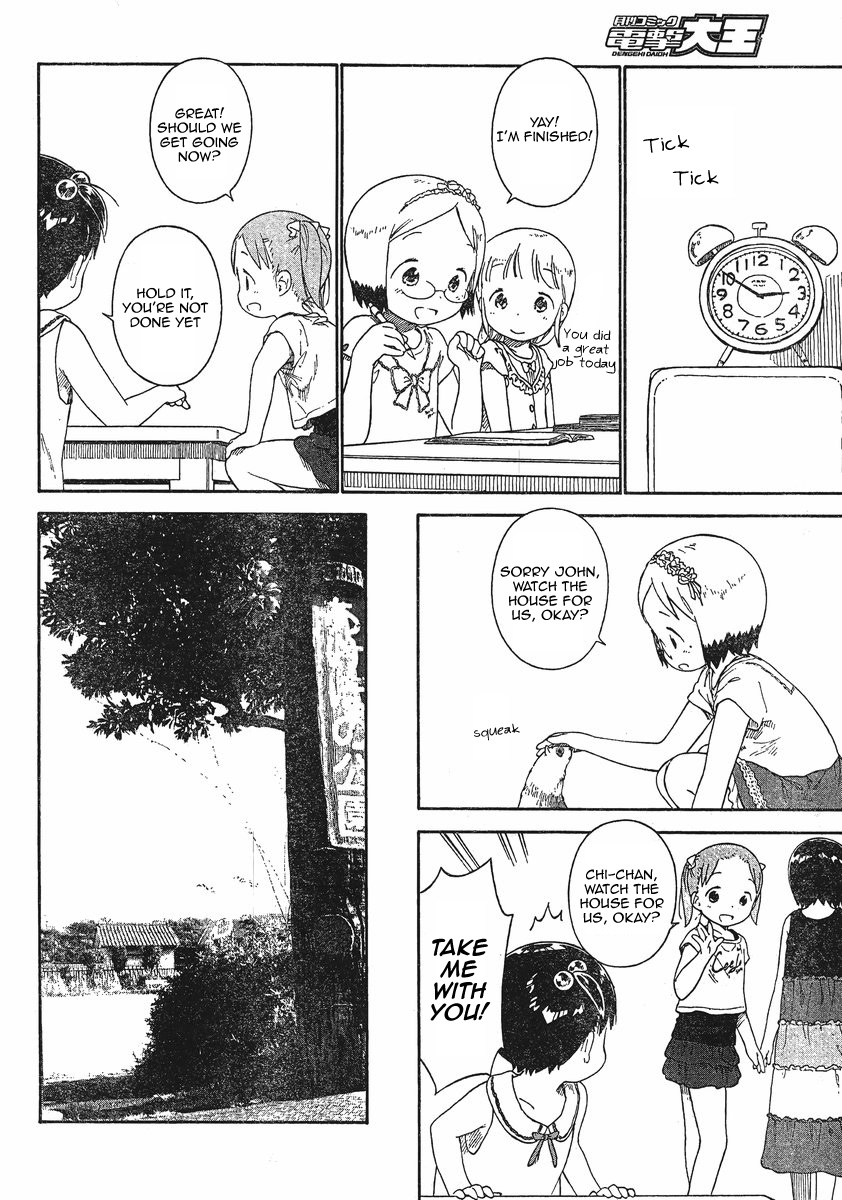 Halaman dari Ichigo Mashimaro Chapter 66