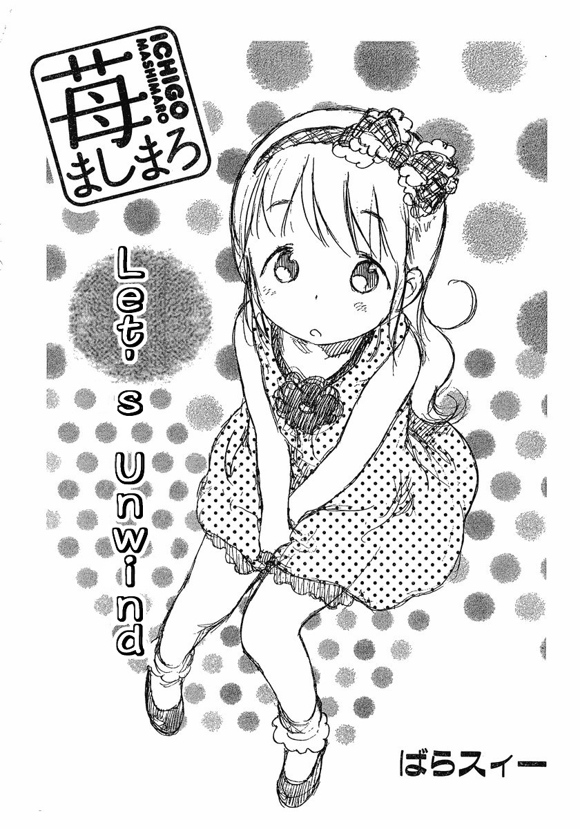 Halaman dari Ichigo Mashimaro Chapter 66