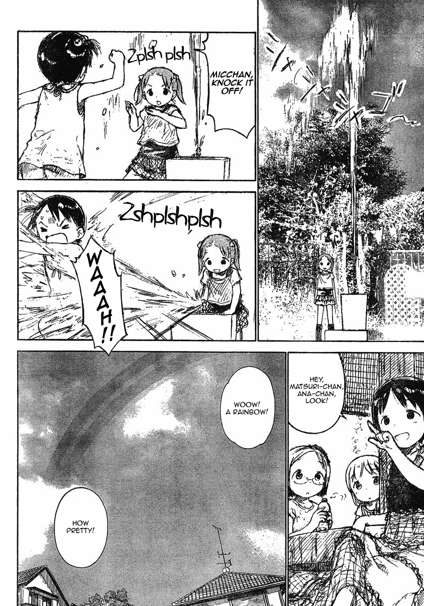 Halaman dari Ichigo Mashimaro Chapter 66