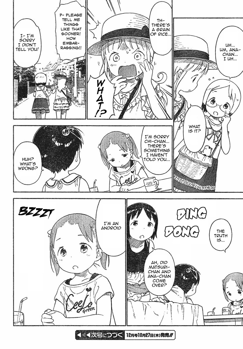 Halaman dari Ichigo Mashimaro Chapter 66