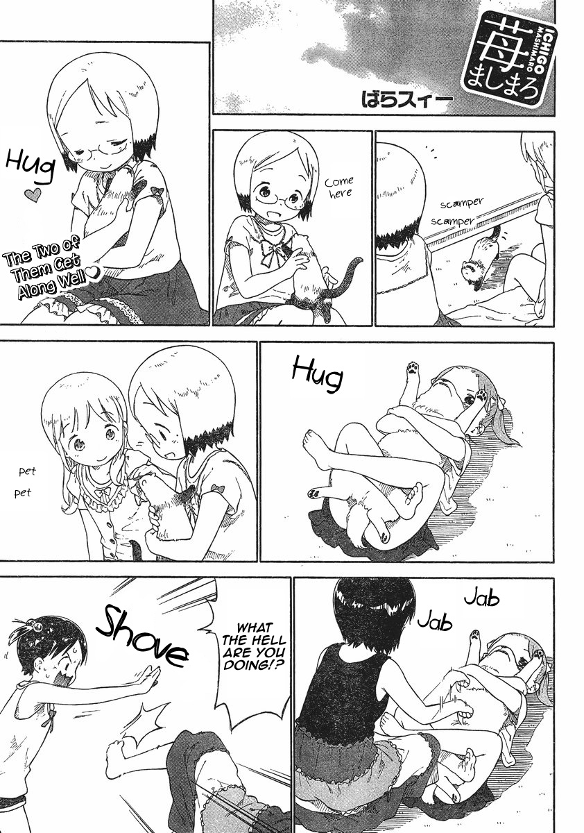 Halaman dari Ichigo Mashimaro Chapter 66