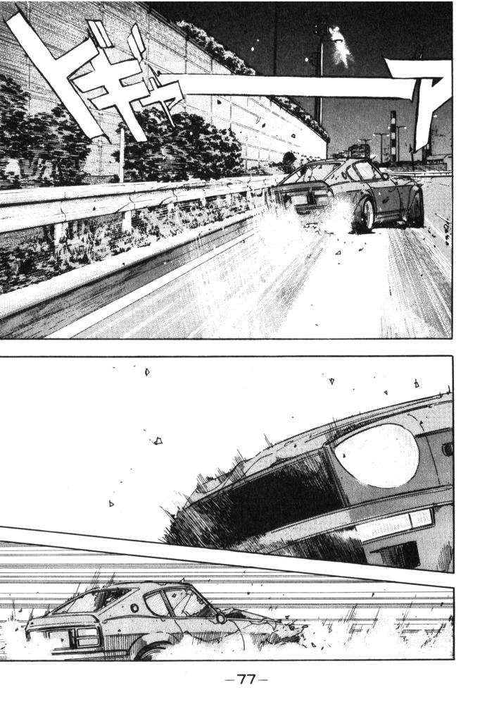 Halaman dari Wangan Midnight Chapter 27