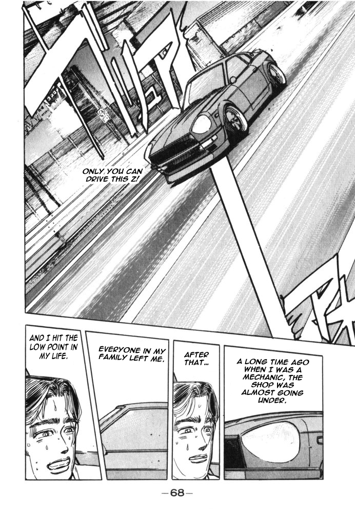 Halaman dari Wangan Midnight Chapter 27