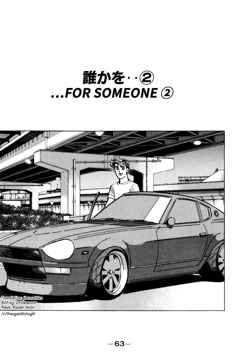 Halaman dari Wangan Midnight Chapter 72