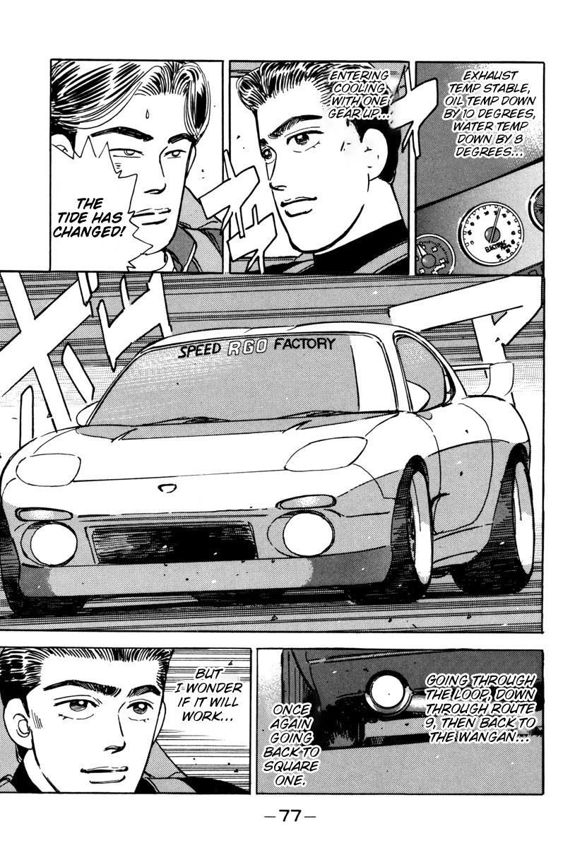 Halaman dari Wangan Midnight Chapter 72