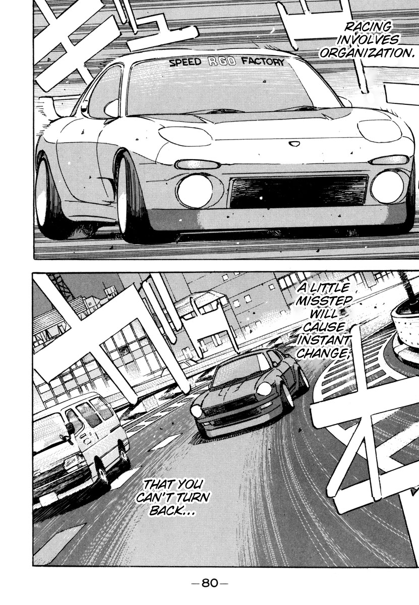 Halaman dari Wangan Midnight Chapter 72