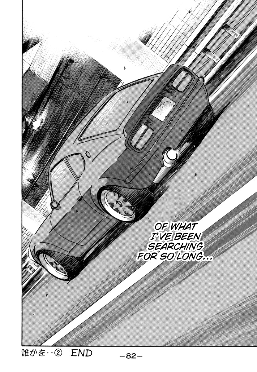 Halaman dari Wangan Midnight Chapter 72