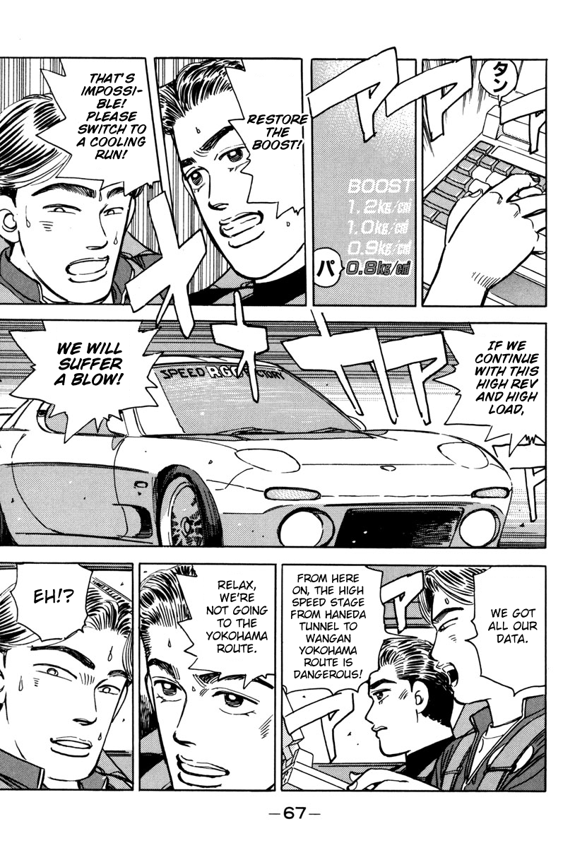 Halaman dari Wangan Midnight Chapter 72