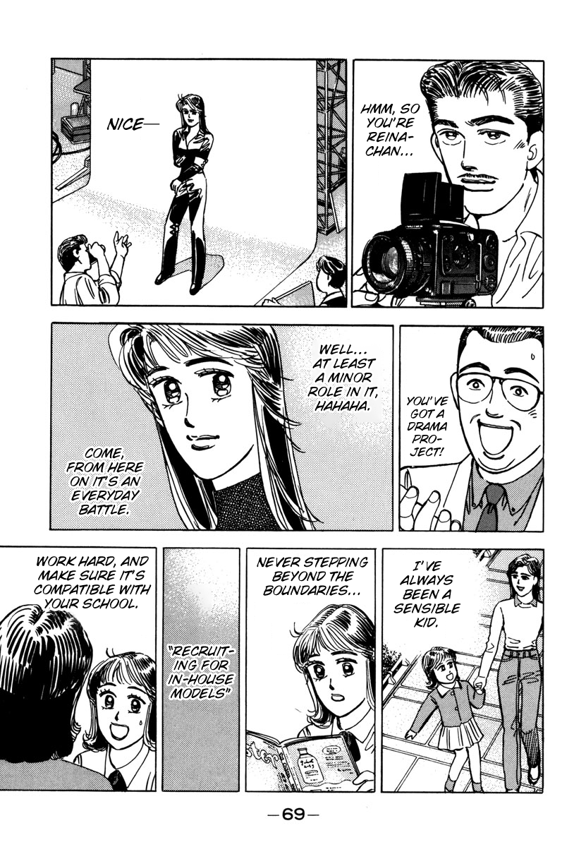 Halaman dari Wangan Midnight Chapter 72