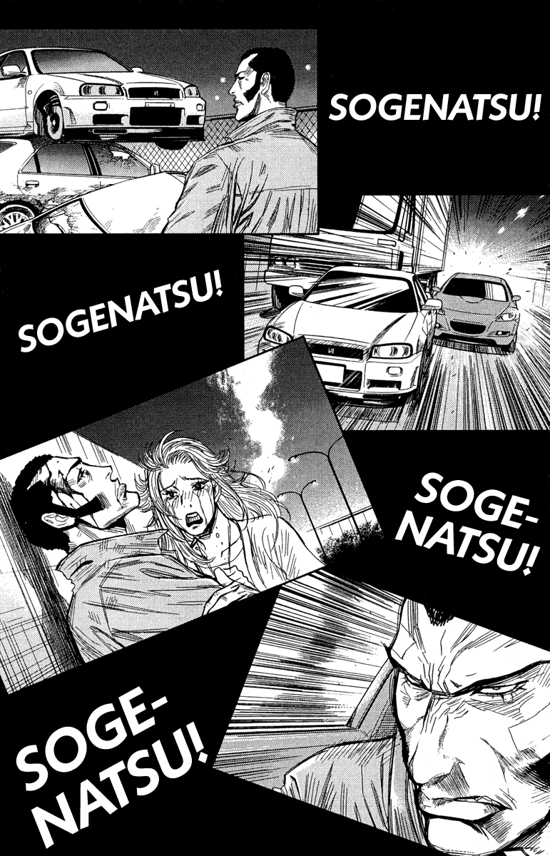 Halaman dari Akumetsu Chapter 85